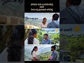 Love memories ❤️#lovestory #love #lovestatus #lovelife #memorablemoments #newshort #memories #new