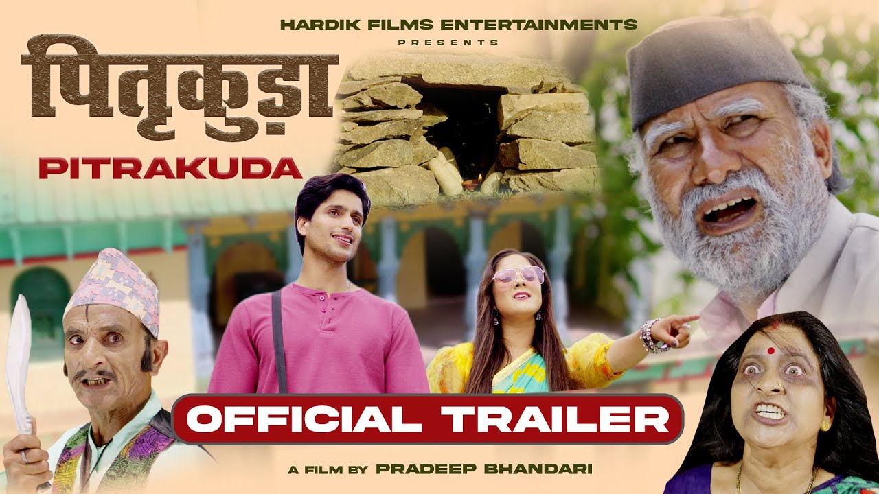 Pitrakuda    Official Trailer   Garhwali movie   Hardik Films Entertainments   2024