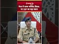 थाना भूमि पर बनी मस्जिद? खरखौदा जामा मस्जिद मामले में नई जानकारी सामने आई,SSP का बड़ा बयान