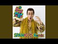 PPAP (SPANKERS)