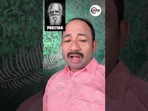పీరియర్ నీవే నీవే ఆధునిక సొక్రటీసు #periyarsongs #bommenarajkumar #brkcreations #trendingreels