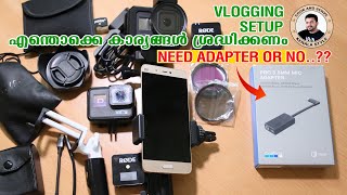 Vlogging Setup For Beginners Malayalam Vlogging |My Vlogging Setup Malayalam|Vlogging Tips Malayalam