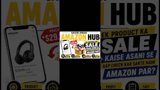 Amazon Product Price &amp; Sales Check (NEW Update) | No Tool Needed