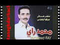      mohammed ray manag.arhach 2 3arafha tabrini