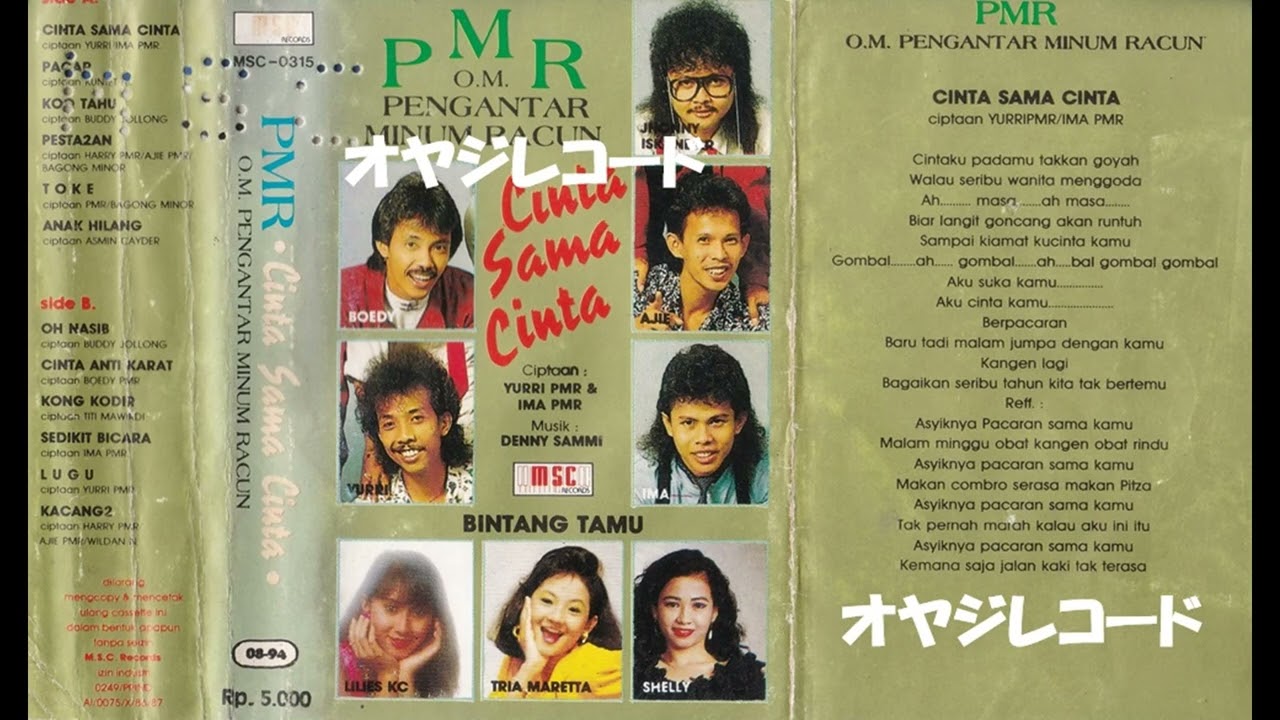 Cinta Sama Cinta / O.M.PMR (Original Full)