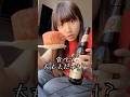 豚肉を加熱せずに生で食べてみた正直な感想…#shorts