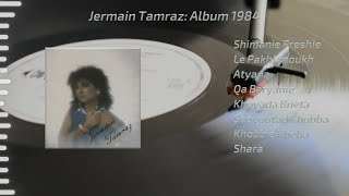 Jermain Tamraz: The Full Album (1984) - (Vol 4)