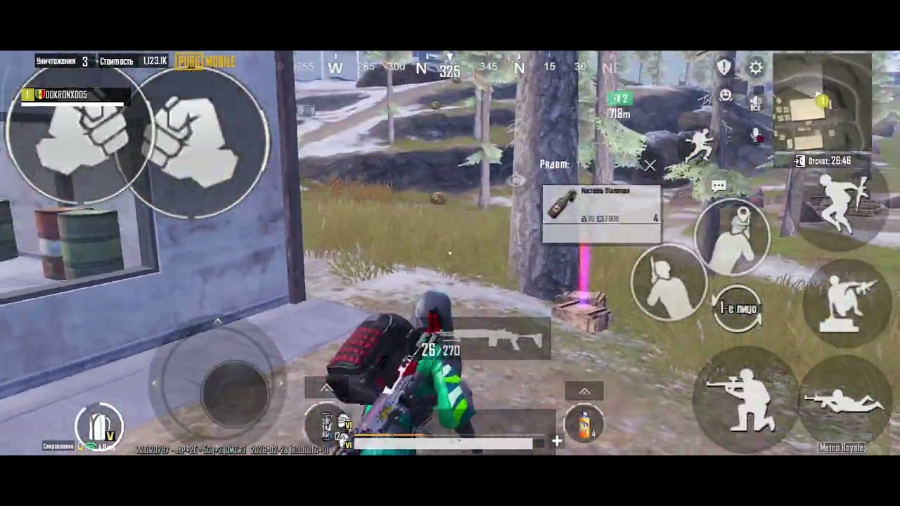 28 февраля 2026 г.