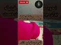نحوه صحیح انداختن فیتیله