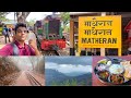 Matheran hill station  matheran tourist places  hotels  food  matherantoy train and points