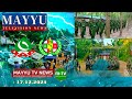 Mayyu Tv Rohingya Daily news 17/12/2024