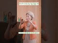 최성애박사의 감정코칭 8. 감정코칭 소변실수