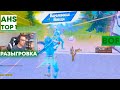 ARCHANGEL_HS ПОБЕДНАЯ ИГРА W-KEY В АРЕНЕ // FORTNITE 2 ГЛАВА 2 СЕЗОН