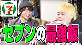 こっさり シュンタソがまたまた炎上 Youtube