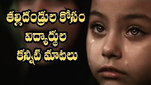 Real Life Experiences of Students | Memusaitham Yuvatha Kosam Program | Inspirational Stories 2025