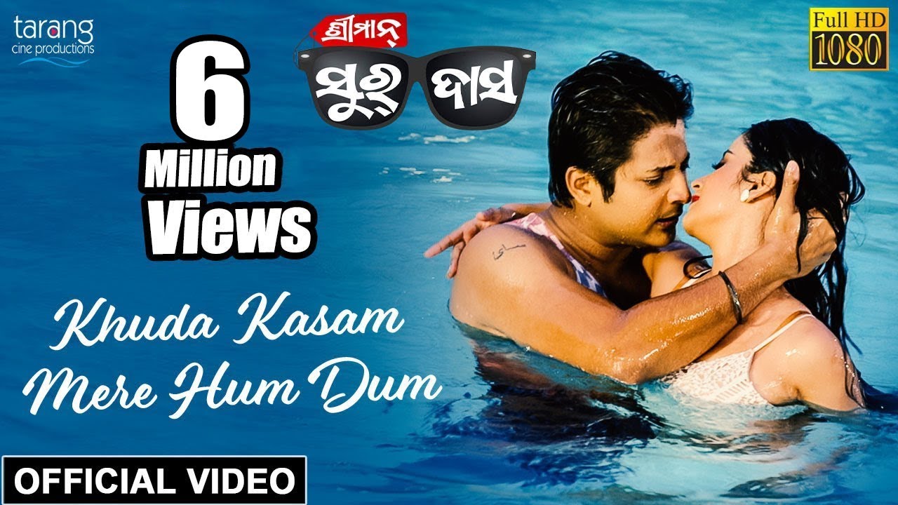 Khuda Kasam Mere Humdum   Sriman Surdas  Official Video  Swayam Antara Babushan