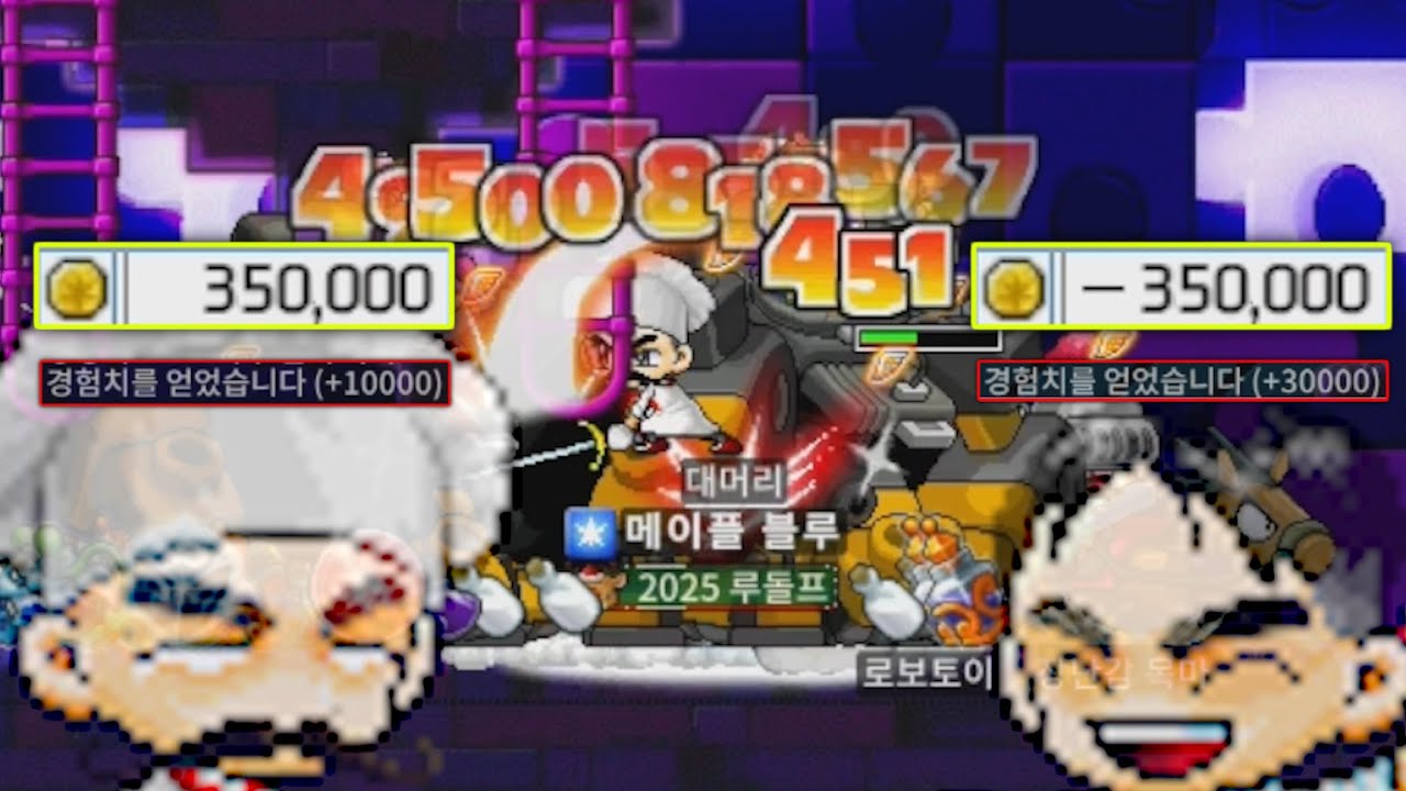 고수익 카니발 져주기알바