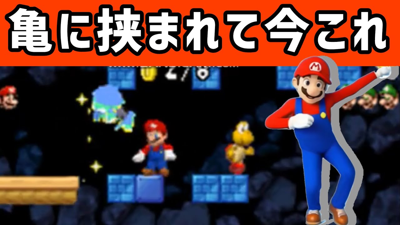 Mario vs Luigi part1724