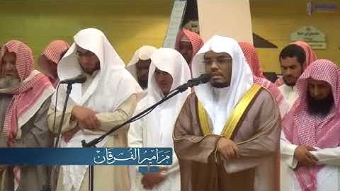 تلاوة جميلة من سورة  الفرقان (الملك يومئذ الحق للرحمن)