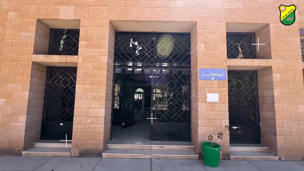 نبذة تعريفية عن كلية الزراعة والأغذية والبيئة