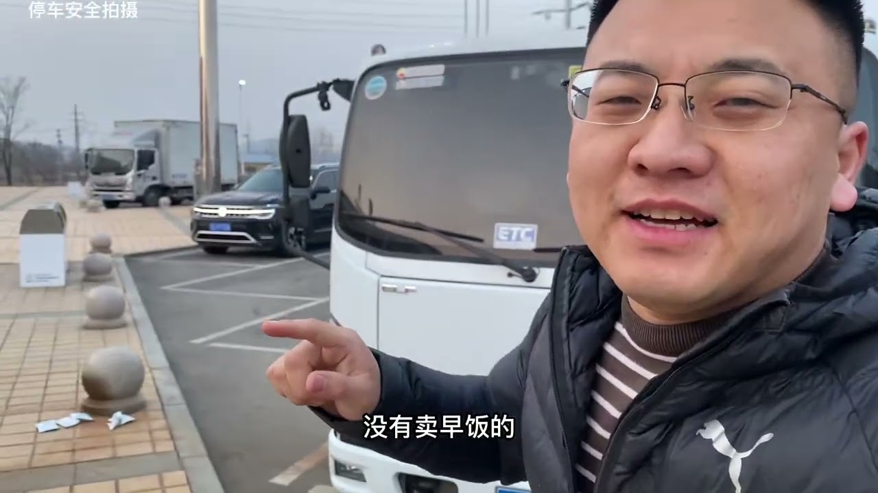 山东济南直达黑龙江黑河2100公里#长途驾驶 #济南 #黑河口岸 #卡车小冯 #轻卡货车