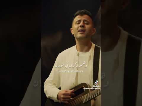 اخرتها يازمان