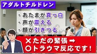 screenshot of the youtube video
