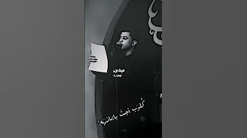 الي وم شلن ة الر اية م سلم الو ائلي ١٥ صف ر ست وريات مشاية الإربعين تصميمي 