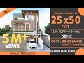 25*50 House Design 3D | 1250 Sqft | 139 Gaj  | 5 BHK | Modern  Design | Terrace Garden | 8x15 Meters