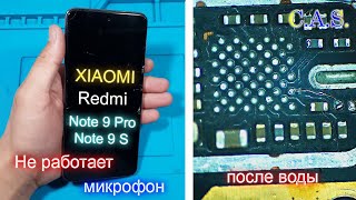 Redmi Note 9 Pro, S не работает микрофон, телефон после воды, mic not work, phone after water.