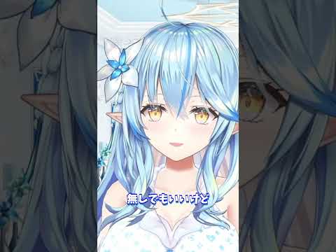 この腕のピロピロしたパーツ可愛くない？