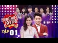 Đại Chiến Kén Rể | Tập 1: Trấn Thành mai mối cho hotboy điều dưỡng gặp hội nhà gái tiêu chuẩn cao