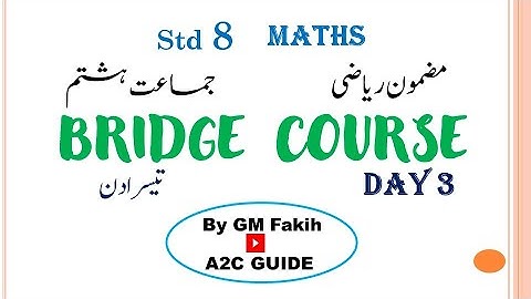BRIDGE COURSE / STD 8 / MATHS / DAY 3 / URDU MEDIUM #a2cguide