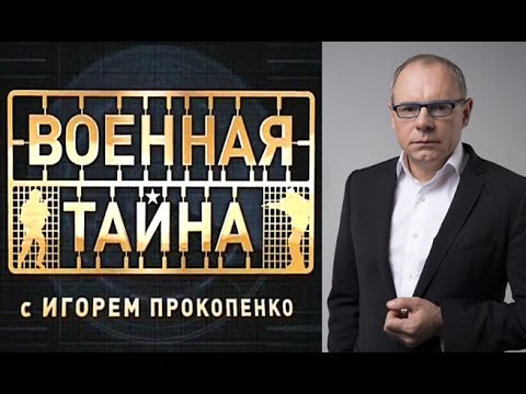 Передача Военная тайна. Василий Чапаев, Вся правда о жизни и смерти полководца