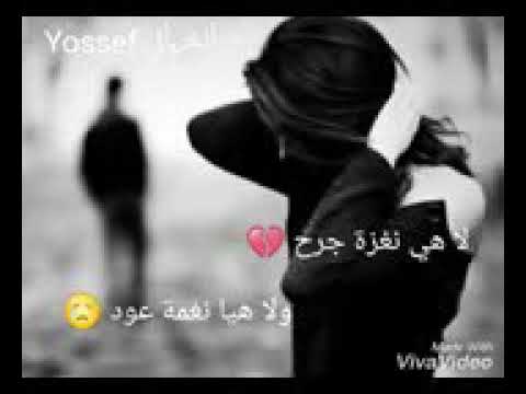 لا هي نغزة جرح ولا هي نغمة عود