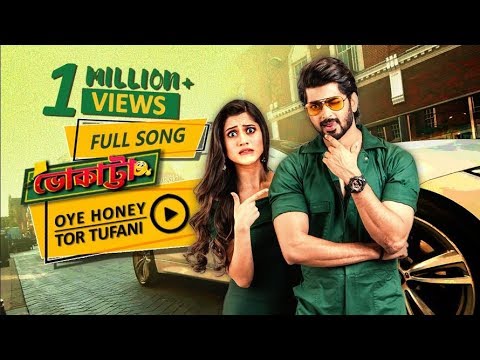 Honey Tor Tufani  Bengali Full Song  Om  Elina  Sagnik  Bhokatta   Eskay Movies