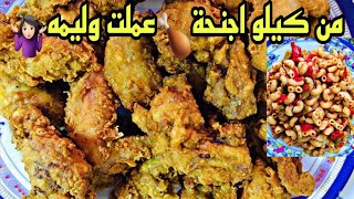 لو انتي اخر الشهر و تعبتي من الاكل🙆‍♀️و الميزانية صفر💰شوفي الفيديو دة و ادعيلي🤗🤲❤