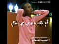 جديد الاغاني السودانية ودعت هواكي بلا حزن حالات واتساب سودانية 2020
