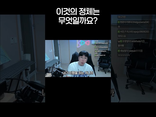 이것의 정체는 무엇일까요?