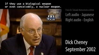 Dick Cheney, September 2002 from Dr. Matsumoto Archive [L Japanese, R English] with surtitles