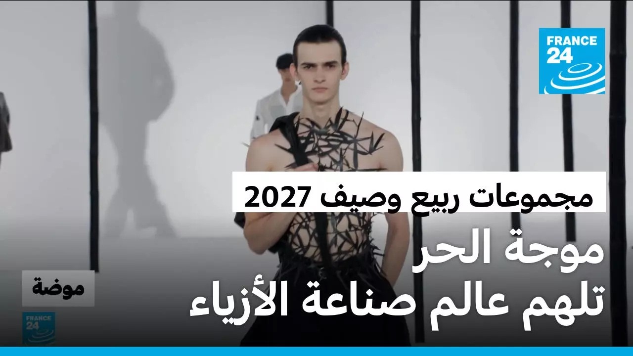 ������� ���� ���� 2027.. ����� ������� ������ �� �������� �������� ��������� ��������
 - نشر قبل 15 دقيقة
