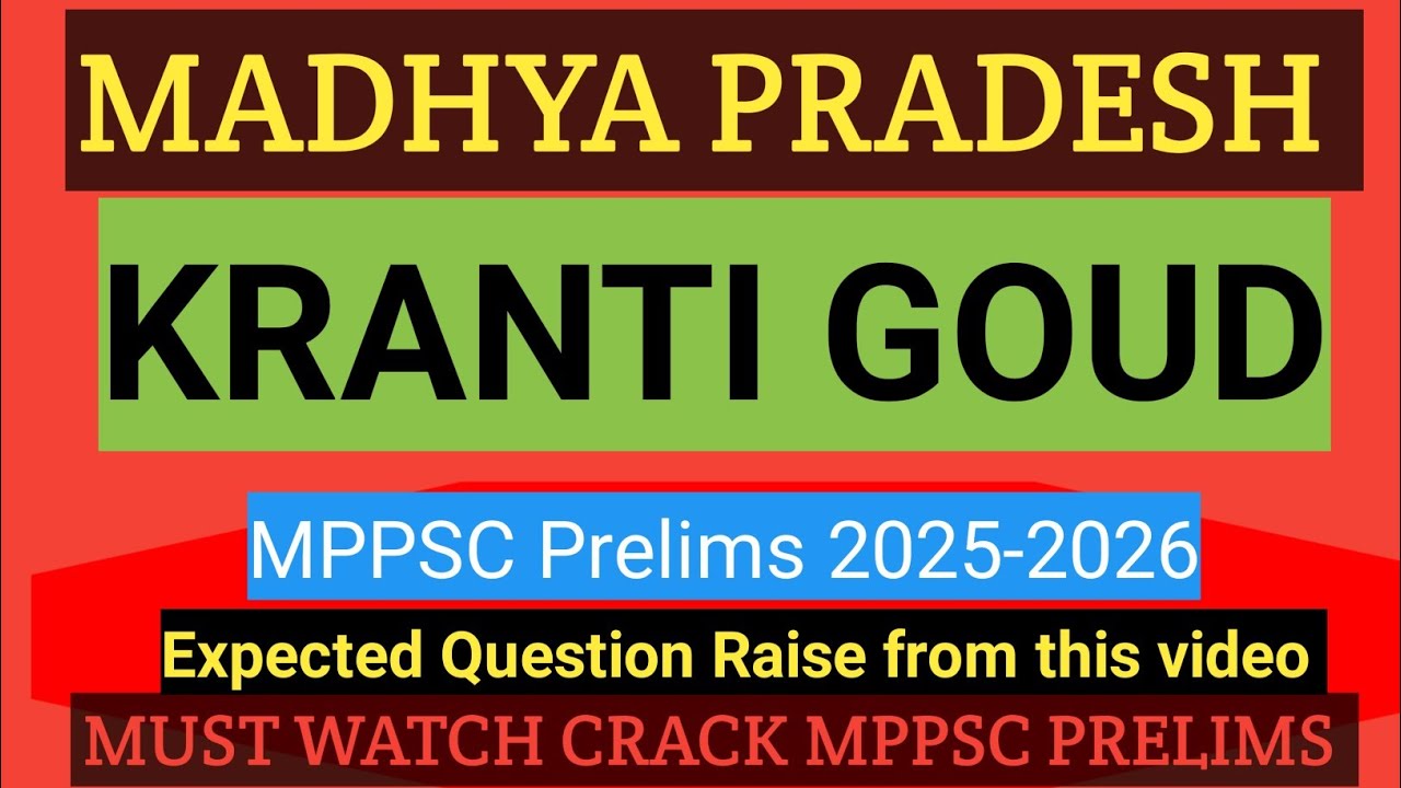 MADHYA PRADESH women Cricketer KRANTI GOUD ( Must watch)