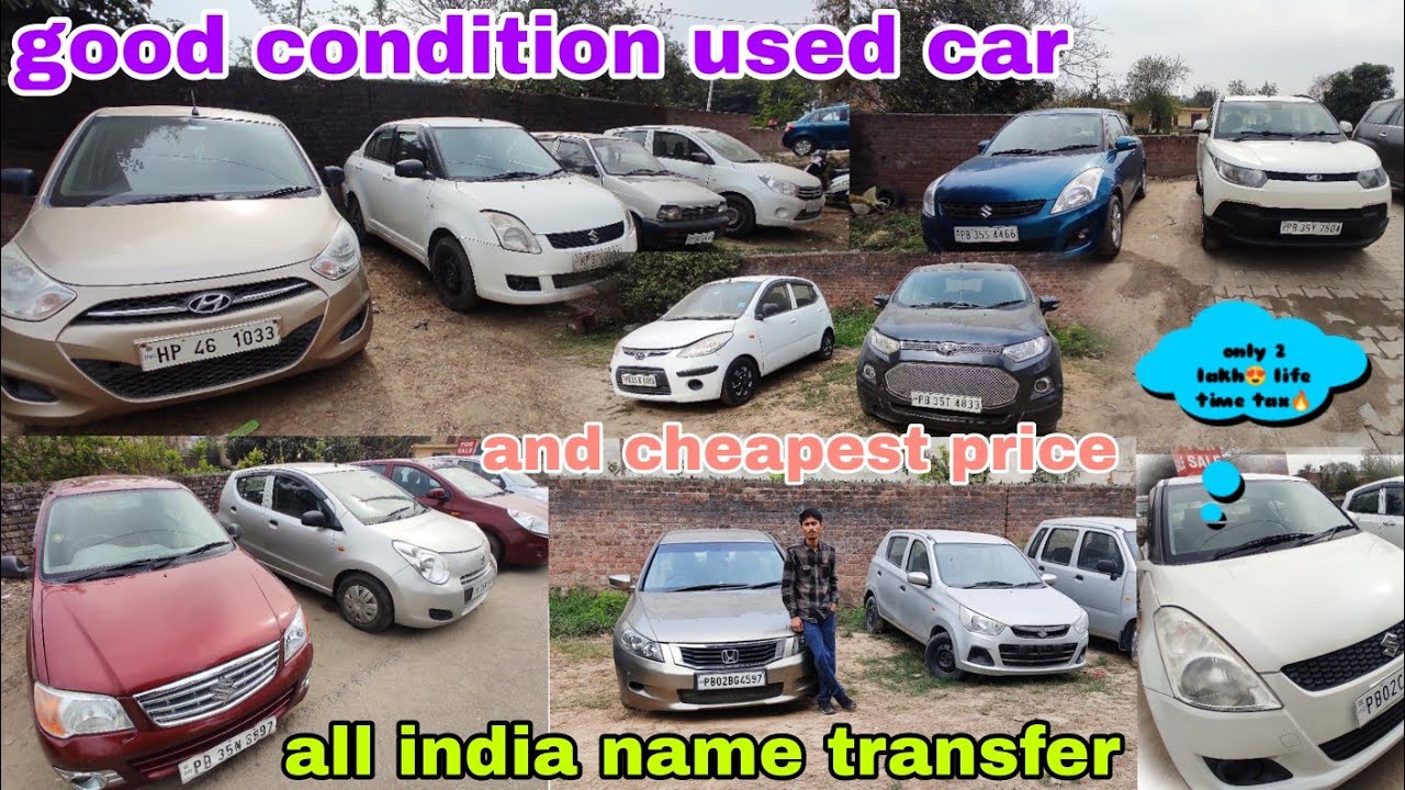 Used Condition Best condition used car🔥|| and cheapest price || all india name ...