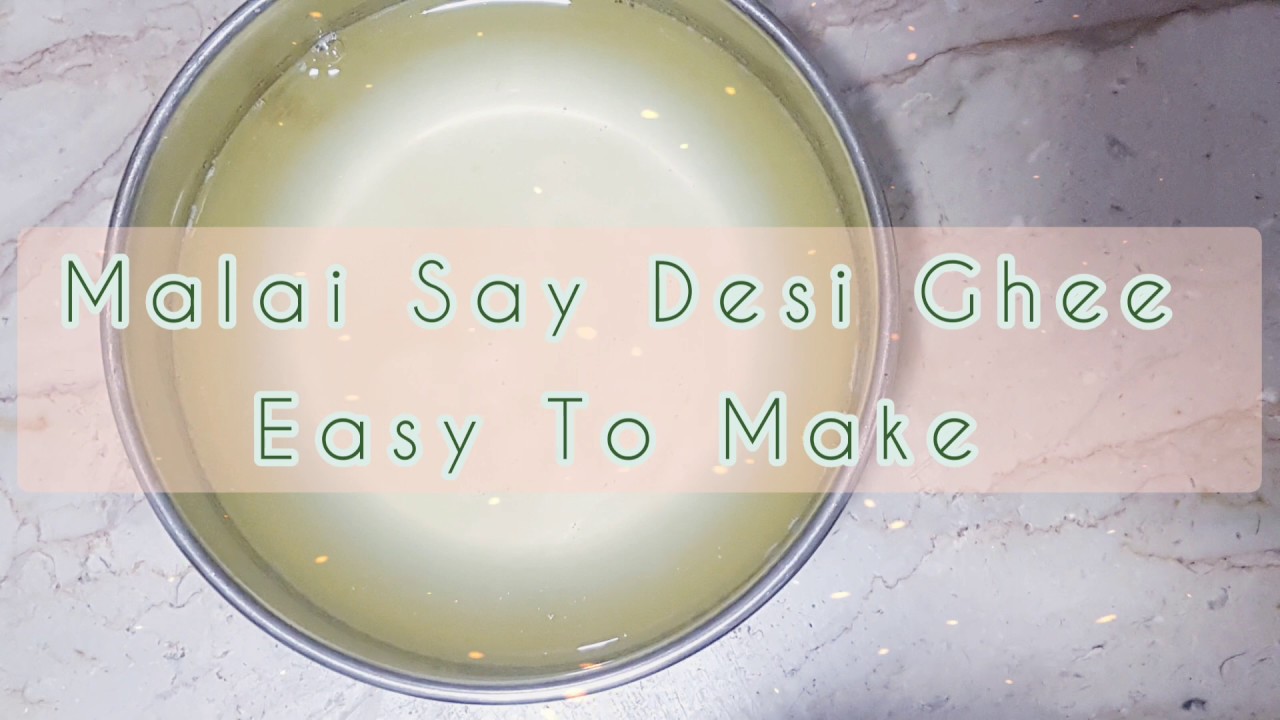 Malai Say Desi Ghee Pure Ghee By Sister Kitchen YouTube