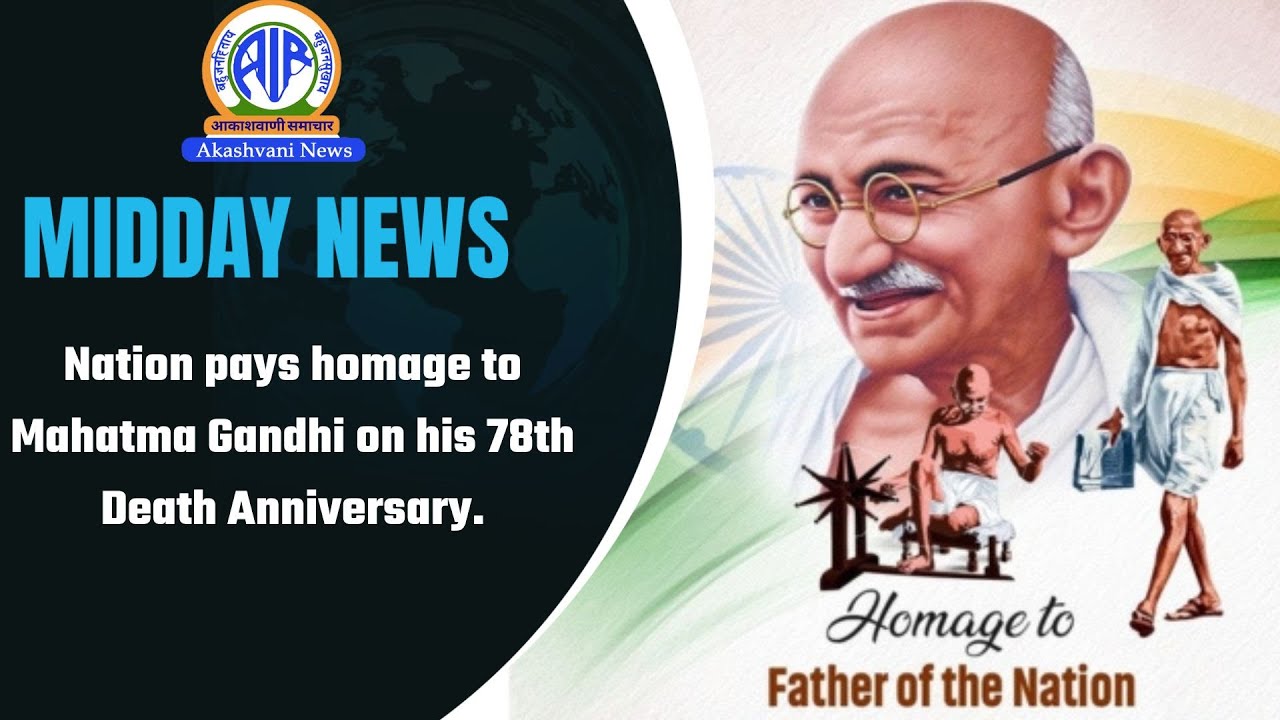 Nation pays homage to Mahatma Gandhi on his 78th Death Anniversary l 30 ...