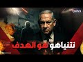 عقب تسممه بأيام محاولة اغتيال نتنياهو على يد سيدة والموساد يتحرك عقب تسممه بأيام محاولة اغتيال نتنياهو على يد سيدة والموساد يتحرك