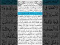 Which of Your Lord’s Favors Will You Deny? | Surah al rahman fares ahmed