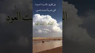 شيلةشاعر المليون ✨ كلمات : عوض بن سحمان اداء : مهنا العتيبي & حاكم الشيباني