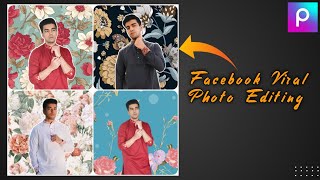 Floral Background Edit Tutorial ft New PicsArt App | Part - 1 | KAZAL TECH screenshot 4