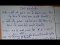 Point of Projection -1